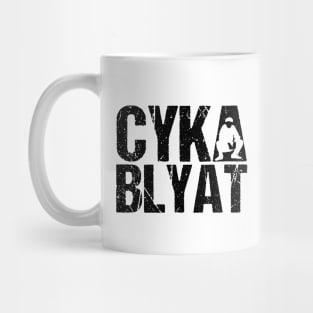 cyka blyat - slav squat Mug